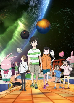 The Orbital Children