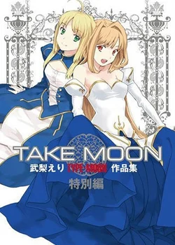 Carnival Phantasm EX Season
