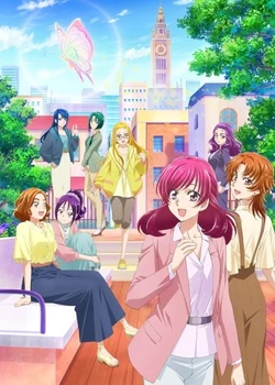 Power of Hope ~Precure Full Bloom~