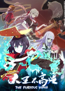 The Furious Yama