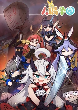 Elf Academy