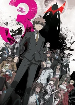 Danganronpa 3: The End of Hope's Peak High School - Future Arc