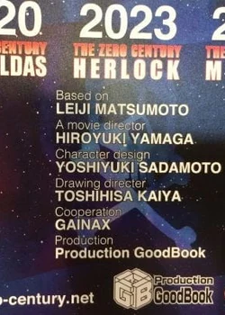 Zero Seiki Movie 3: Maetel