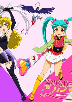 Sasami 14: Mahou Shoujo Pretty Sammy
