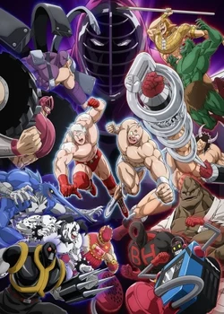 Kinnikuman: Perfect Origin Arc