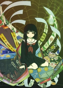 Hell Girl