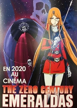 Zero Seiki Movie 1: Emeraldas