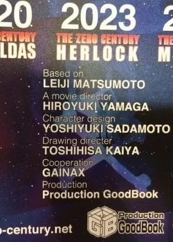 Zero Seiki Movie 2: Herlock