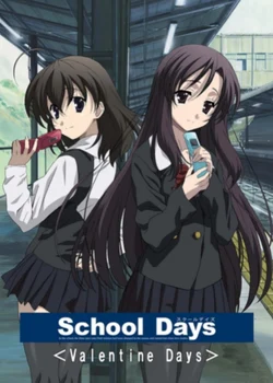 School Days: Valentine Days