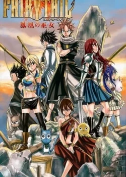Fairy Tail the Movie: The Phoenix Priestess - The First Morning