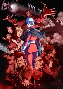 Kidou Senshi Gundam: The Origin - Movie Edition