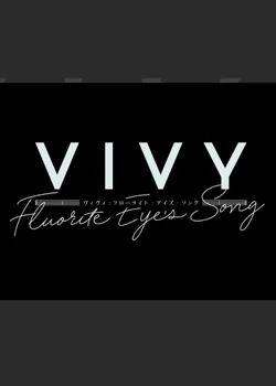Vivy: Fluorite Eye's Song Pilot