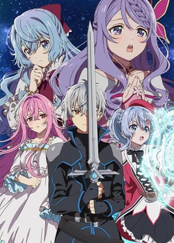 Seirei Gensouki: Spirit Chronicles Season 2