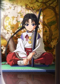 The Elusive Samurai: Interlude (1333-1334) "History"