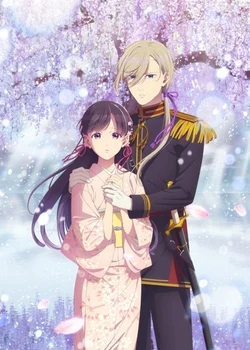 My Happy Marriage Season 2
