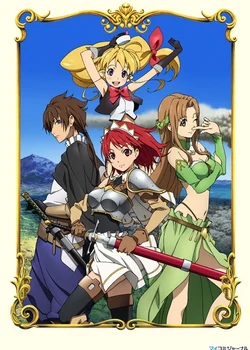 The Sacred Blacksmith