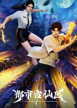 Immortal Doctor In Modern City