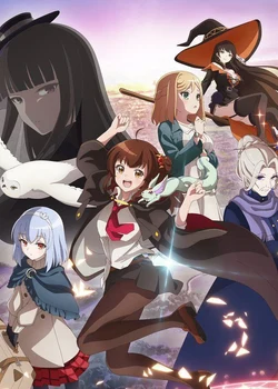 Aru Majo ga Shinu Made