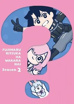 Fate/Grand Order: Fujimaru Ritsuka wa Wakaranai Season 2 Specials