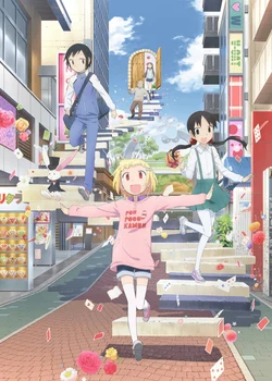 Alice & Zoroku