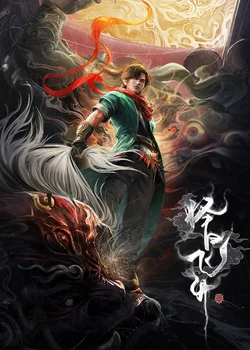 Zeri Feisheng