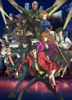 Lupin III: Prison of the Past