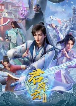 Jun You Yun 2nd Season