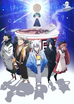 GUGURE! KOKKURI-SAN