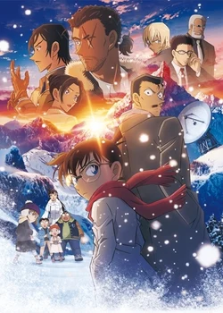 Detective Conan Movie 28