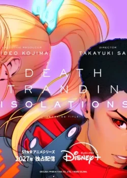 Death Stranding Isolation