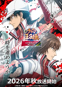 Shin Tennis no Oujisama: U-17 World Cup Kesshou Member Ketteisen