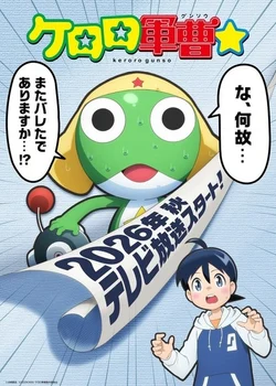 Keroro Gunsou☆