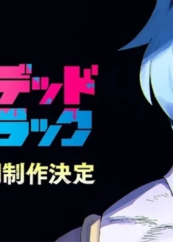 Undead Unluck Season 2