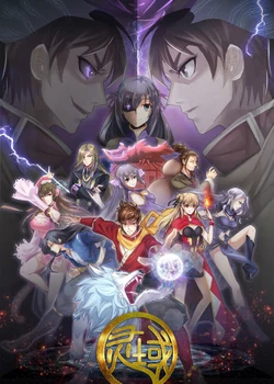 Ling Yu 5th Season