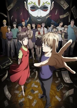 Liar Game