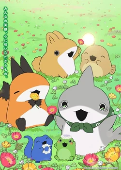 Odekake Kozame 2nd Season