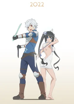 Is It Wrong to Try to Pick Up Girls in a Dungeon? IV: Play Back