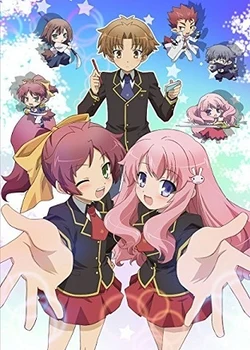 Baka to Test to Shoukanjuu Mini Anime