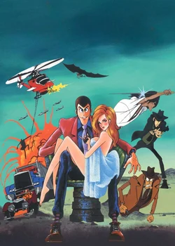 Lupin III: The Mystery of Mamo