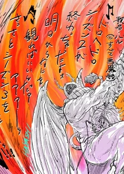 Dorohedoro Season 3