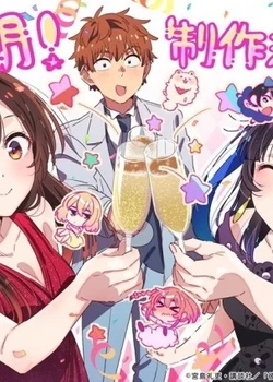 Rent-a-Girlfriend Season 6