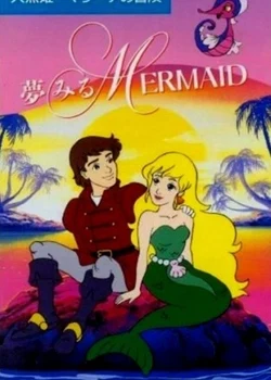 Saban's Adventures of the Little Mermaid