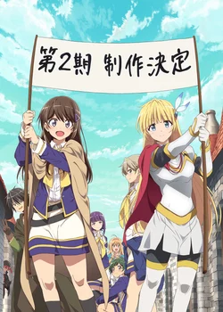 Loner Life in Another World Season 2