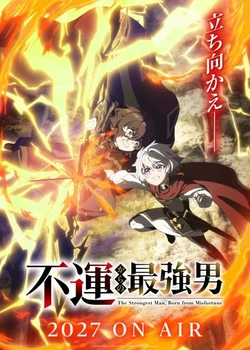 Fuun kara no Saikyou Otoko