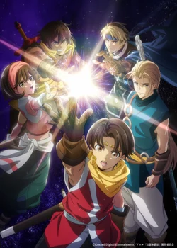 Gensou Suikoden