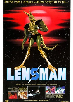 SF Shinseiki Lensman