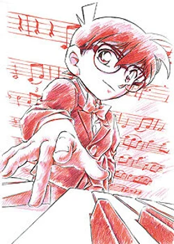 Detective Conan Magic File 2: Kudou Shinichi - The Case of the Mysterious Wall and the Black Lab