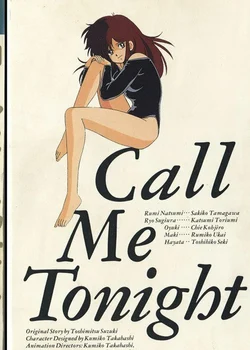 Call Me Tonight