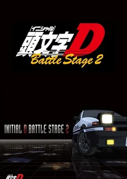 Initial D Battle Stage 2