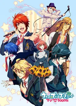 Uta no Prince Sama Legend Star